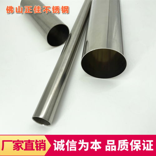 201不銹鋼管材市場報價、主流廠家與型材應(yīng)用解析