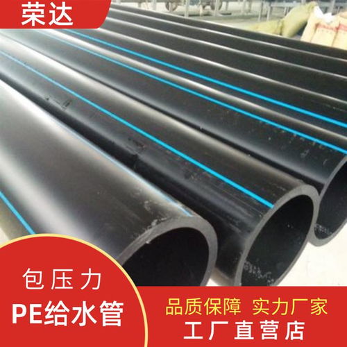 瀘州HDPE給水管及PE管道廠(chǎng) 打造塑膠管材生產(chǎn)新標(biāo)桿