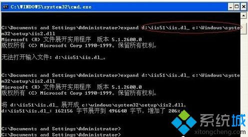 Win7系統(tǒng)找不到Internet信息服務的解決方法詳解