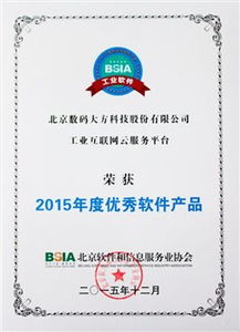 數(shù)碼大方 引領(lǐng)工業(yè)互聯(lián)網(wǎng)信息服務(wù)新格局的中國力量